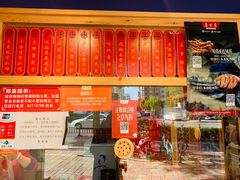 -鲁味斋(经六路店)