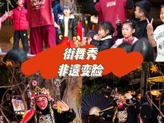 -长鹿旅游休博园