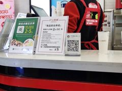 -沪上阿姨·精选茶饮(惠山万达店)