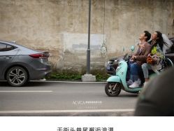 -爱城婚纱摄影·品质严选店