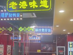 -日昌餐馆(亦庄店)