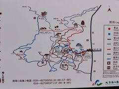 -北京西山国家森林公园