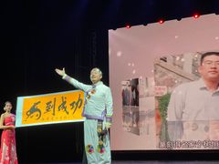 -勐巴拉娜西大剧院