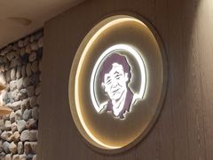 -西塔老太太泥炉烤肉(沈阳店)