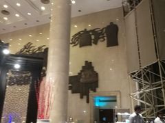大堂-上海齐鲁万怡大酒店·辣椒屋咖啡厅