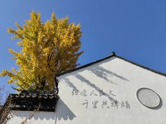 -衣裳街历史文化街区