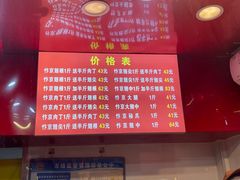 -阿捡忭京炸鸡(长沙韭菜园总店)
