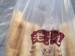 -朱记小郑酥烧饼(建康路店)