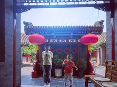 -花家怡园(四合院总店)