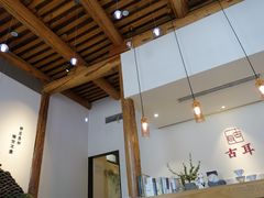 大堂-古耳咖啡(北锣店)