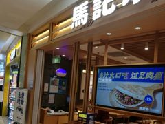 -百联川沙购物中心
