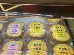 -鹤所·低糖零蔗糖烘焙(长楹店)