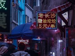-啤客走廊