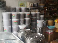 -赵府街副食店