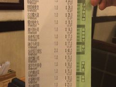 账单-添好运点心专门店(深水埗店)