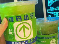 -茶救星球·蔬果茶(福田水围店)