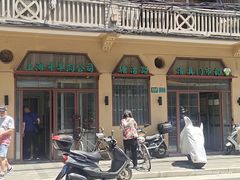 门面-上海牛羊肉公司塘沽路清真门市部