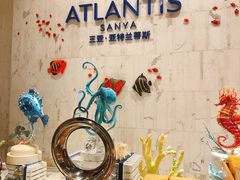 -亚特兰蒂斯-番红花自助餐厅·海鲜·刺身·小火锅