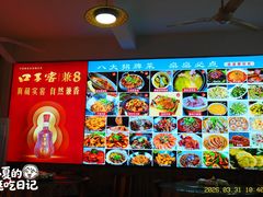 -涵家味土菜馆·徽州一绝臭鳜鱼(三河古镇店)