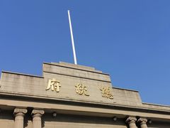 -南京中国近代史遗址博物馆(南京总统府)