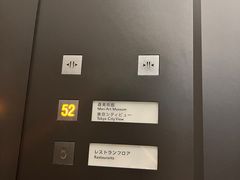 -六本木新城展望台(东京城市景观)