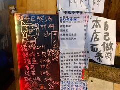 -老龙亭拉面店