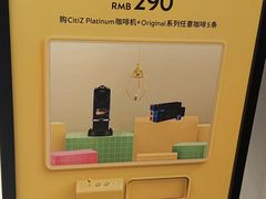 -NESPRESSO(OneAvenue卓悦中心店)