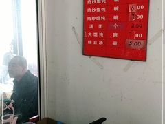 -松盛糕团店(红旗桥店)