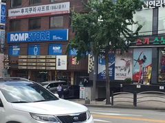 -松明一烤肉馆(鲁园店)
