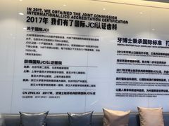 -牙博士口腔品牌连锁(杨浦店)