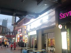 门面-田三卷馍(万达分店)