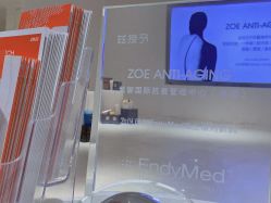 -紫御国际抗衰ZOE ANTI AGING
