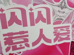 -万达广场(长沙开福店)