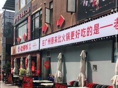 -东晓胜汇里(南洲北路店)