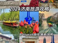 -济南恒隆广场