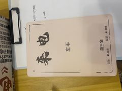 -剧狐剧本杀·月球探案馆(人民广场1号店)