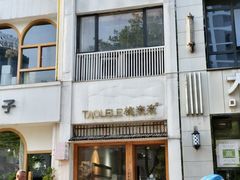 -桃楽楽(九州店)