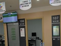 -大连何氏眼科医院