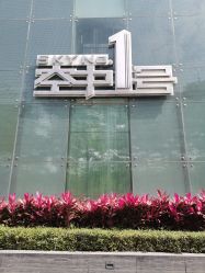 -空中一号宴会厅(信合大厦店)