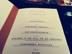 -AZUL by FUEL蓝色·法式酒馆(琶醍店)