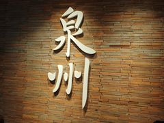 -莓超疯(百源店)