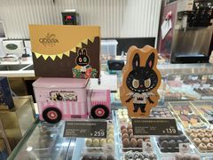 -GODIVA(王府井apm店)