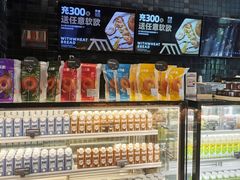 -原麦山丘(天虹店)