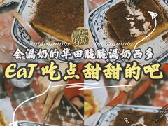 -華叔茶記