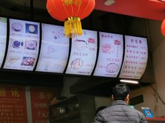 -清泉阁包子(五一店)