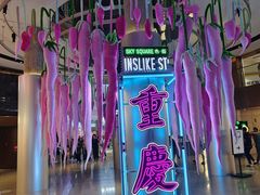 -观音桥步行街