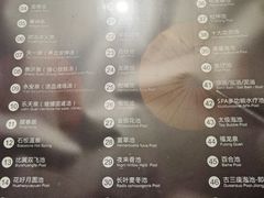 -凤翔首邑温泉度假村