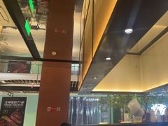 -大神太神·铁板烧(七宝领展广场店)