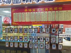 -弈海围棋学堂(夕照寺校区)