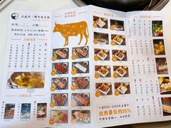 -三头牛·潮汕牛肉生蚝火锅 (夏湾店)